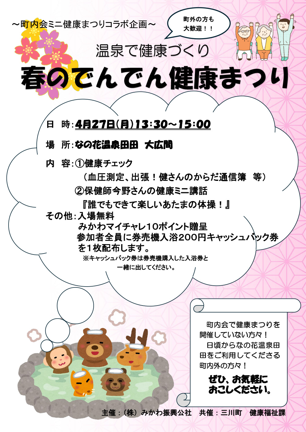 �V�t�}�W�b�N�V���[