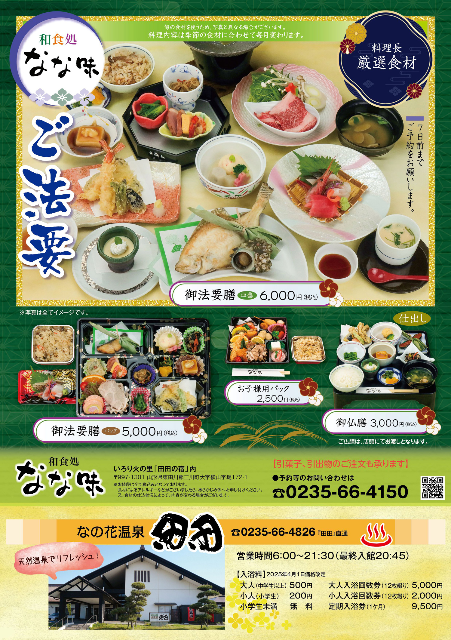 �ȂȖ��@���@�v�v����